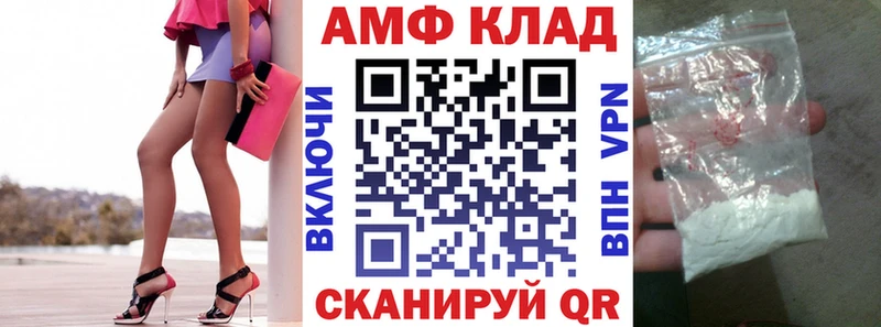 наркотики omg рабочий сайт АМФ Premium Сорочинск