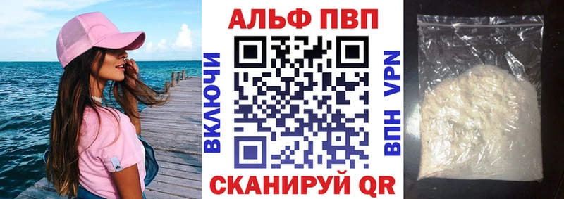 А ПВП VHQ  Сорочинск 