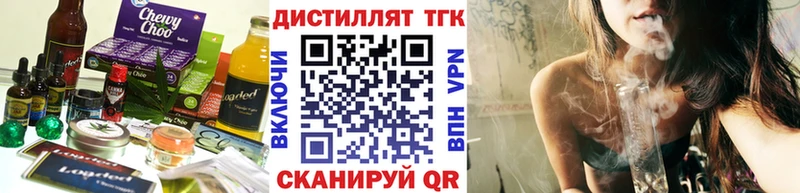 Печенье с ТГК конопля  mega зеркало  Сорочинск 