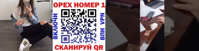 где купить наркоту Сорочинск КОКАИН Боливия