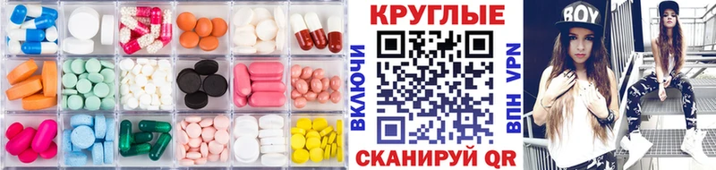 Ecstasy 300 mg hydra сайт Сорочинск
