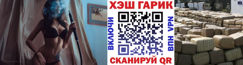 ГАШ Изолятор Сорочинск