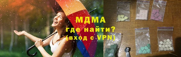 стафф Абаза