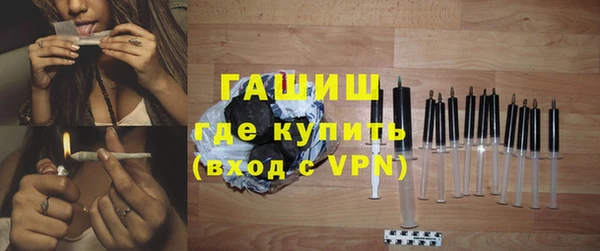 стафф Абаза