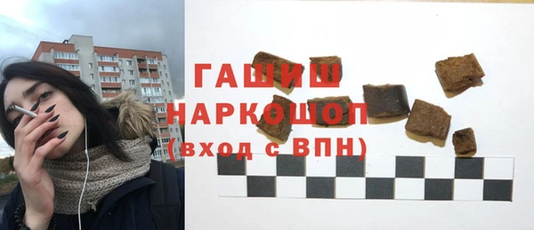 кокаин VHQ Абинск