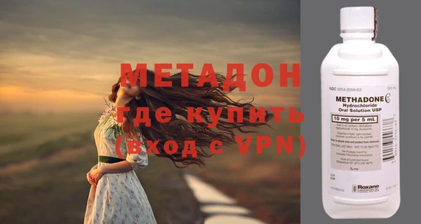 амфетамин Алексин
