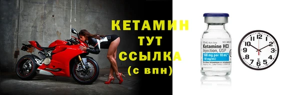 меф VHQ Абдулино