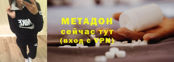 амфетамин Алексин