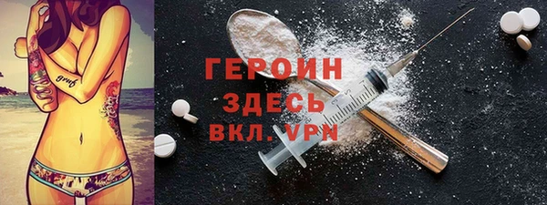 стафф Абаза