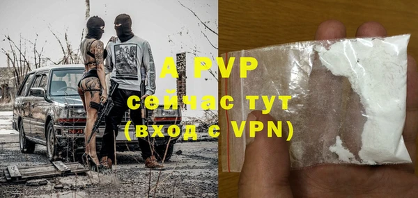 apvp Алексеевка