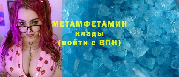 амфетамин Алексин
