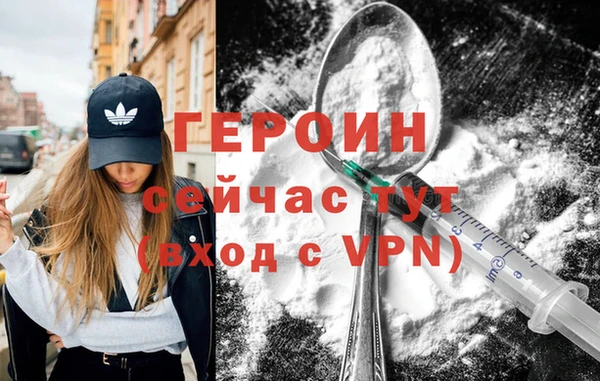 кокаин VHQ Абинск