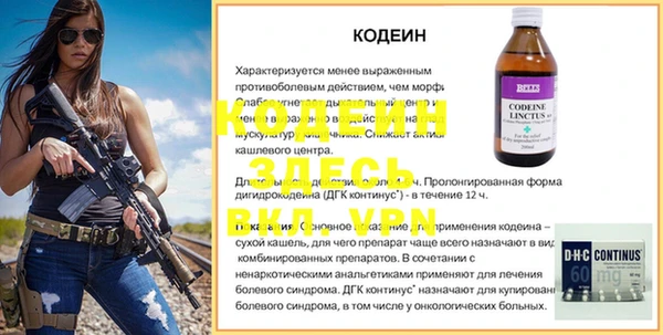 меф VHQ Абдулино