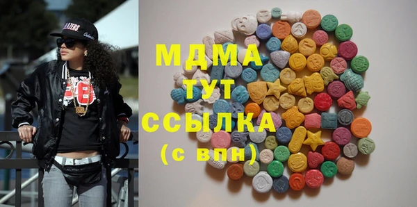 кокаин VHQ Абинск