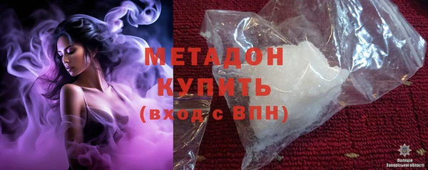 кокаин VHQ Абинск