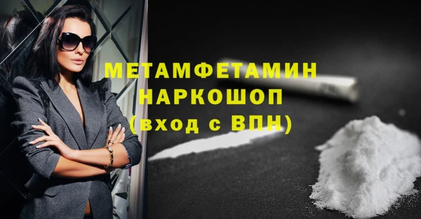 амфетамин Алексин