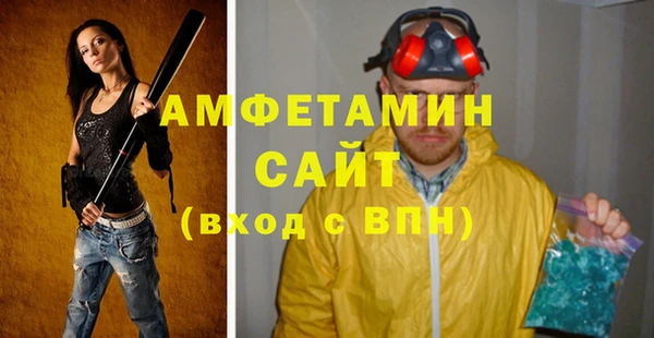 амфетамин Алексин