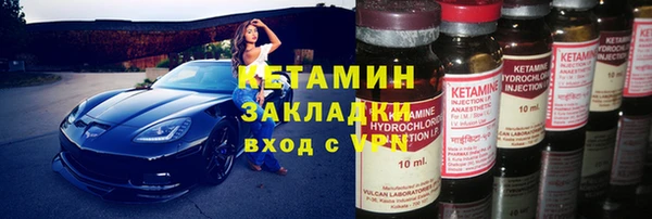 амфетамин Алексин