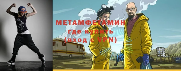 стафф Абаза