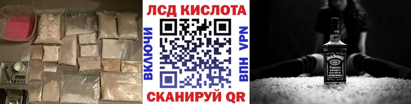 OMG ссылка  магазин  наркотиков  Сорочинск  ЛСД экстази кислота 