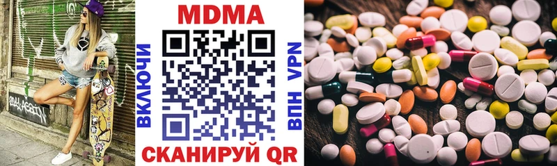 МЕГА tor  Сорочинск  MDMA кристаллы 