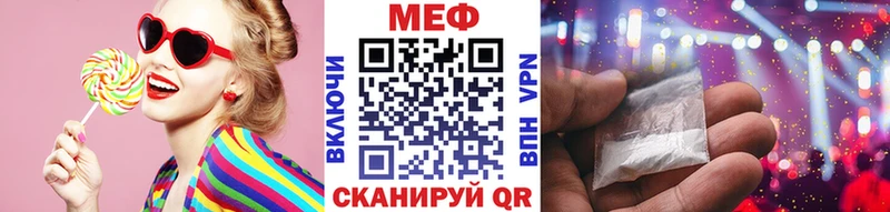 площадка телеграм  Сорочинск  Мефедрон кристаллы  цены наркотик 