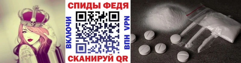 Метамфетамин винт  наркотики  Сорочинск 