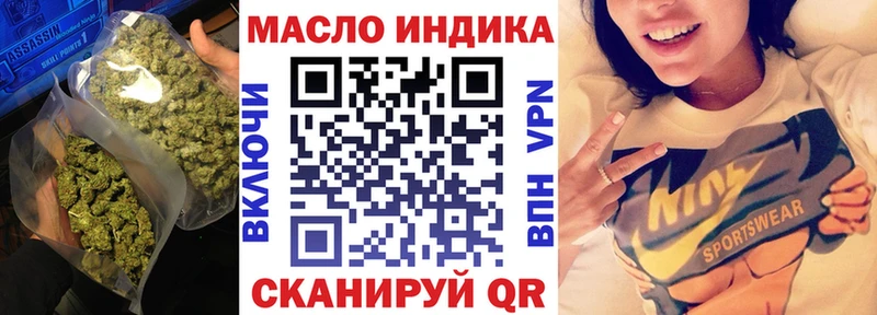 ТГК THC oil  Сорочинск 